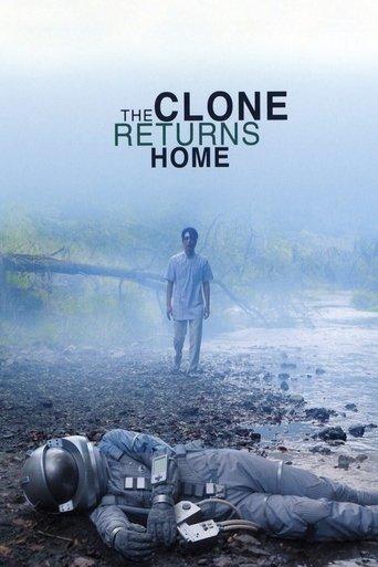 The Clone Returns Home film afişi