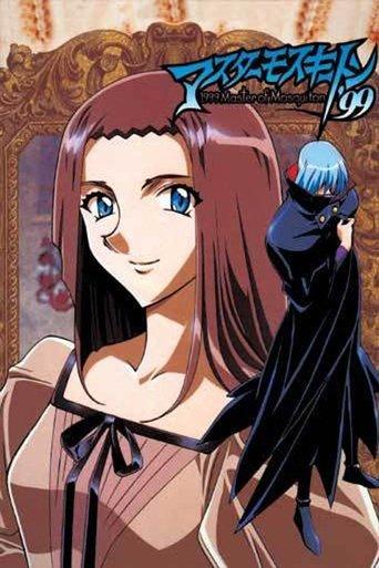 Master of Mosquiton '99 dizi afişi