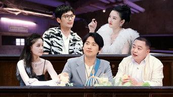 The Best Family (Part 2)