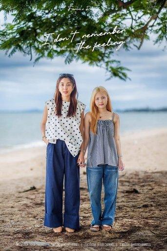 I don't remember the feeling dizi afişi