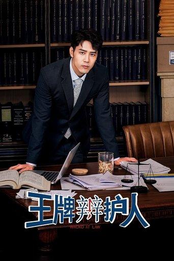 Wacko At Law dizi afişi