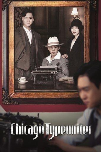 Chicago Typewriter dizi afişi