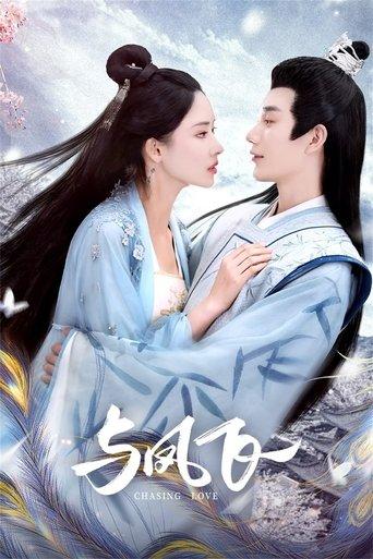Chasing Love dizi afişi