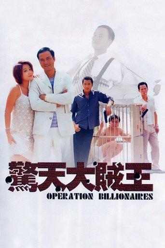 Operation Billionaire film afişi