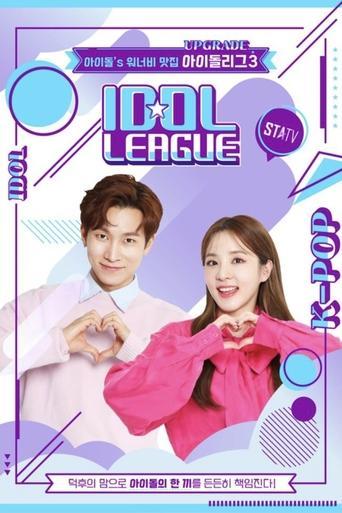 Idol League dizi afişi