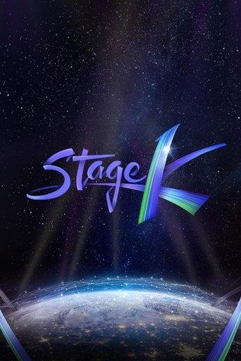 K-POP CHALLENGE 스테이지 K dizi afişi