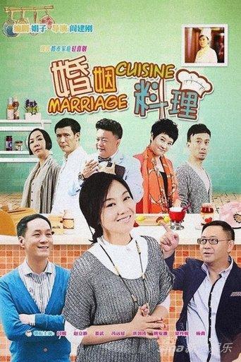 Marriage Cuisine dizi afişi