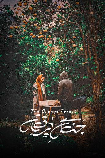 The Orange Forest film afişi