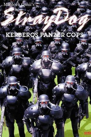 Stray Dog: Kerberos Panzer Cops film afişi