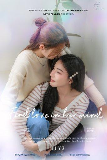 Find Love in Her Mind dizi afişi