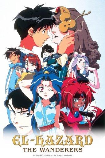 El-Hazard: The Wanderers dizi afişi