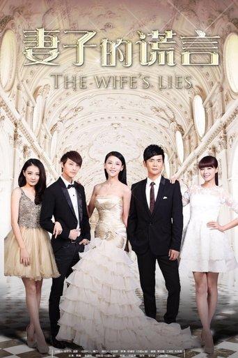 The Wife's Lies dizi afişi