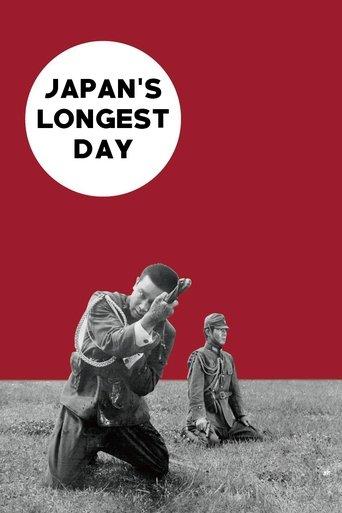 Japan's Longest Day film afişi