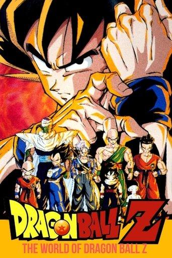 The World of Dragon Ball Z film afişi