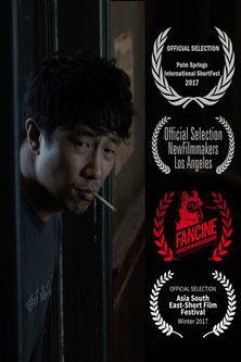 Exchange film afişi