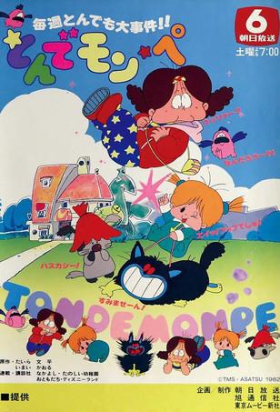 Tonde Mon Pe dizi afişi