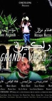 La grande villa film afişi