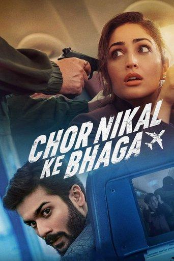 Chor Nikal Ke Bhaga film afişi