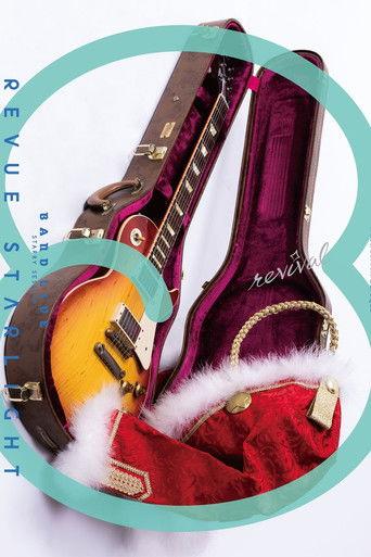 Revue Starlight Band Live "Starry Session" film afişi