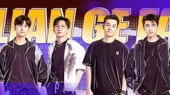 S2 · Hit Practice Room EP1