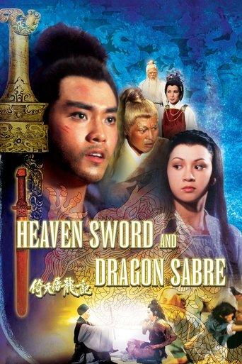 Heaven Sword and Dragon Sabre film afişi