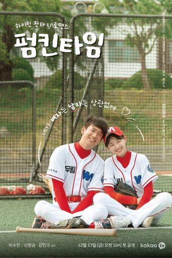 Pumpkin Time dizi afişi