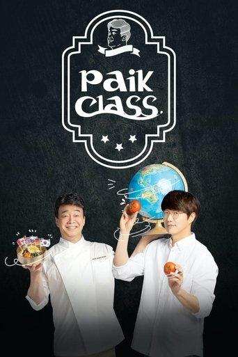 Paik Class (Baek Jong Won's Class) dizi afişi