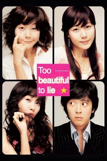 Too Beautiful to Lie film afişi