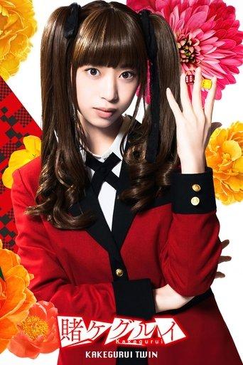 Kakegurui Twin dizi afişi