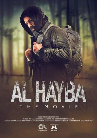 Al Hayba: The Movie film afişi