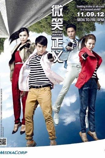 Poetic Justice dizi afişi