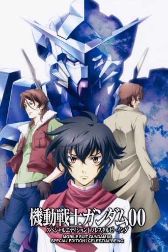 Mobile Suit Gundam 00 Special Edition I: Celestial Being film afişi