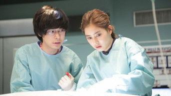 Code Blue -Mou Hitotsu no Nichijou- Ep5
