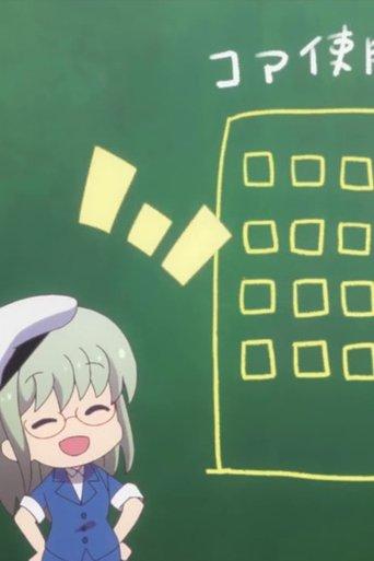 GOD EATER Resonant Ops Theatre #00: The Discarded Bread film afişi