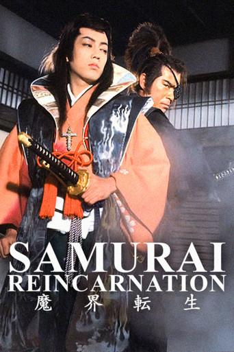 Samurai Reincarnation film afişi