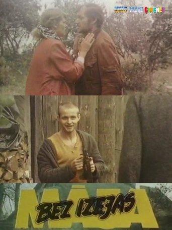 A House With No Exit film afişi