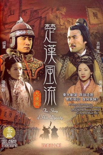 The Story of Han Dynasty dizi afişi