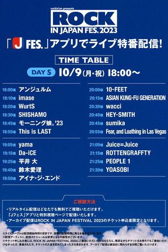 ROCK IN JAPAN FESTIVAL 2023 film afişi