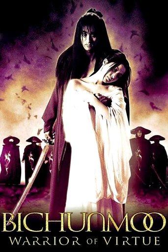 Out Live film afişi