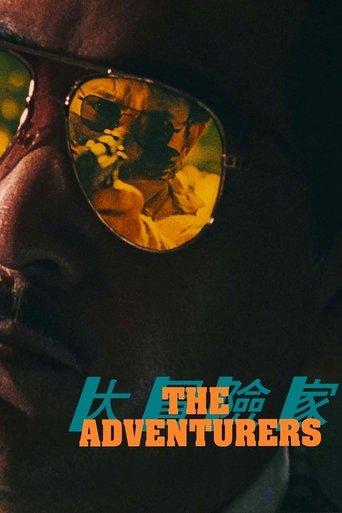 The Adventurers film afişi
