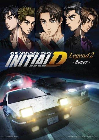 Initial D Legend 2: Racer film afişi