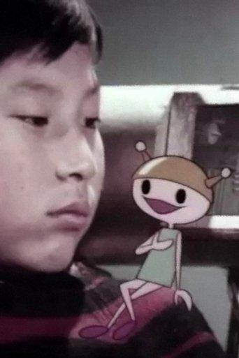 Space Journey: The First Dream of Wonder-kun film afişi