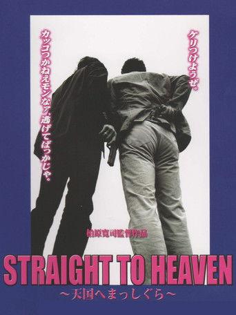 Straight to Heaven film afişi