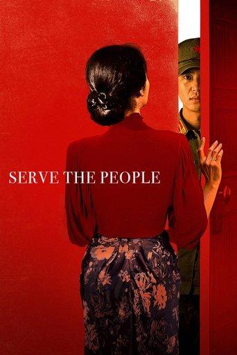Serve the People film afişi