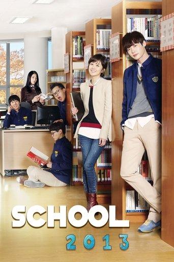 School 2013 dizi afişi