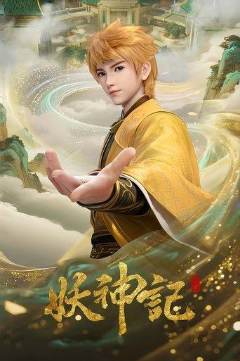 Tales of Demons and Gods dizi afişi