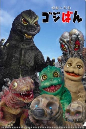 Monster Puppet Show Godziban dizi afişi