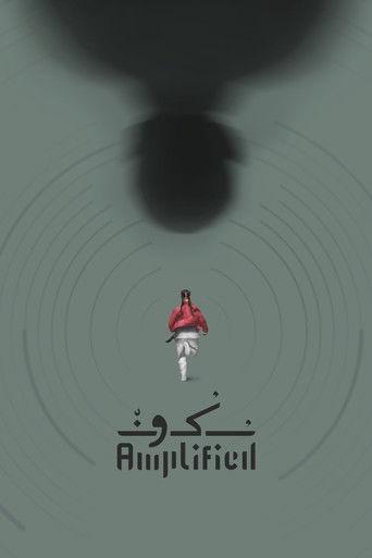 Amplified film afişi