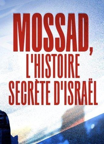 Mossad L'Histoire Secrète d'Israël film afişi