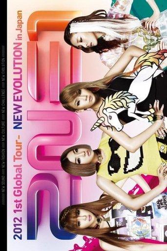 2NE1 2012 1st Global Tour – NEW EVOLUTION in Japan film afişi